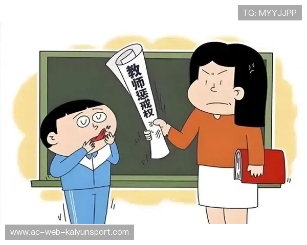 教师管教困境背后：社会压力与教育环境的双重影响，教师的压力管理