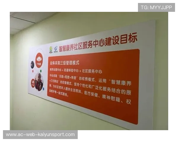 服务中老年运动人群内容定制平台建设，服务中老年人项目